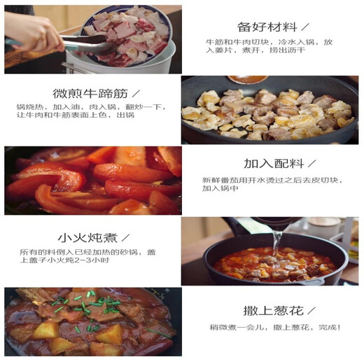 澳纽宝 新西兰草饲原切牛蹄筋/肉筋1斤 炖煮食材 生鲜牛肉