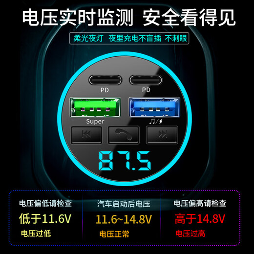 Walkerland Car Bluetooth Receiver Car U Disk Music Player Car Charger Car Charger Car Charger Black Car Bluetooth + Car Fast Charging + U Disk Playback