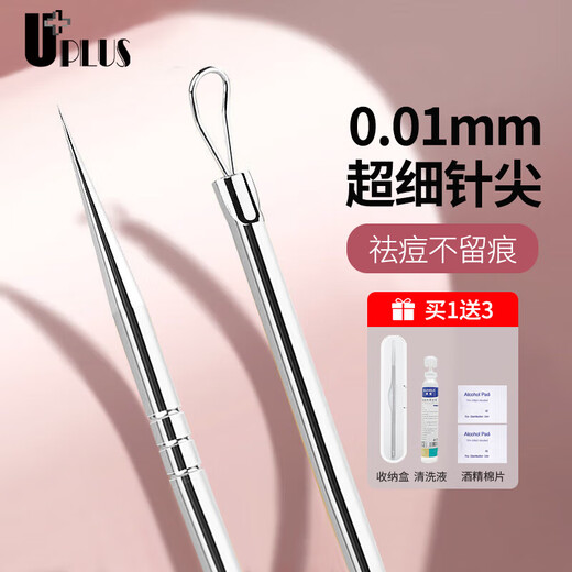 UPLUS ultra-fine closed-mouth acne needle set includes cleaning tools, acne needle, acne needle, blackhead removal beauty needle