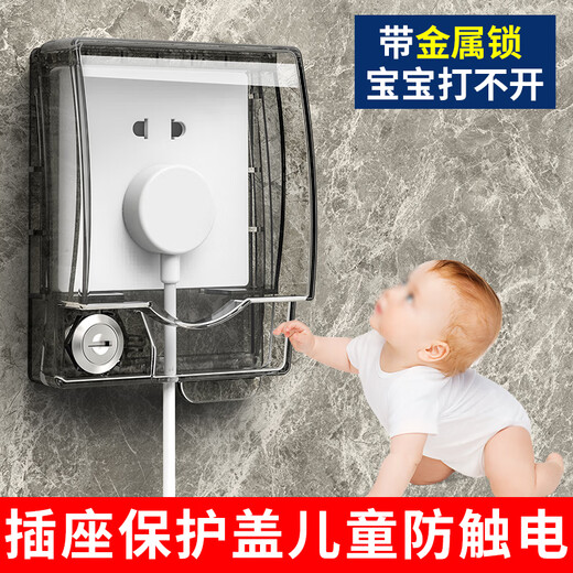 LSNUO socket waterproof cover socket protective cover children's anti-shock with lock fully surrounded and heightened socket waterproof box splash-proof box fully surrounded protection with lock black and transparent