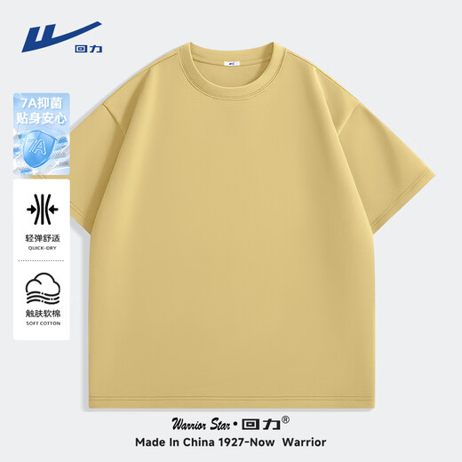 Huili high-end linseed short-sleeved men's casual cool summer 7A antibacterial anti-mite breathable top loose large size T-shirt linseed (h texture brand breast mark) 2XL (weight 160-180Jin [Jin equals 0.5 kg])