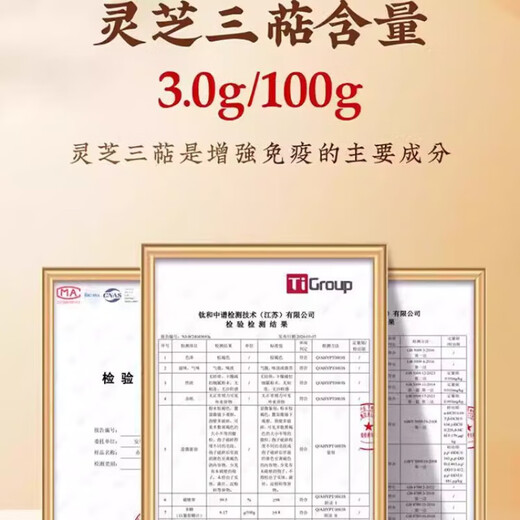 Beijing Tongrentang Chizhisheng Huoshan Broken Wall Ganoderma lucidum spore powder gift box for gifts for elders to improve conditioning and health care New Customer 1 box for elderly people to recover postoperative nutritional products Beijing official store Dongzi Flagship Ying Da Pharmacy New Customer 1 box for 200g