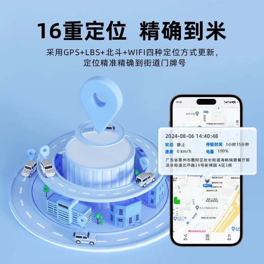 小米部依gps定位器车载车辆防丢防盗追跟定仪器订位汽车跟踪追踪录音神器j 经典豪华-5G待机120年+终身