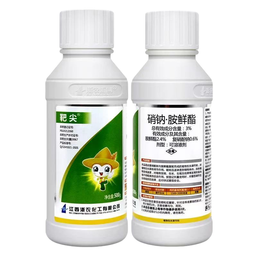 3% sodium nitrate and amine fresh ester promote flowering and fruit rooting. Sodium nitrate and amine fresh ester plant growth regulator 500g*5 bottles