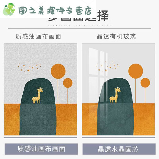山头林村奶油风餐厅装饰画组合北欧风客厅餐桌墙面挂画原木风卧室床头壁画 JD12370 50*50m晶瓷铝合金金框