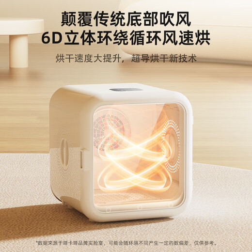 Bikabee Pet Intelligent Dryer Cat Fully Automatic Dog Drying Box Quiet Dog Household Cat Hair Blow Bag Hair Dryer Artifact H6Pro Taoyao Powder Standard 68L 6D Three-dimensional Circulating Air Intelligent Temperature Control