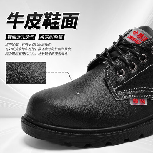 Dinggu Arbeitsschutzschuhe Herren Anti-Smash- und Anti-Pannen-Stahlkappe, Stahlsohle, fester Boden, Sicherheitsschuhe 1123hei42