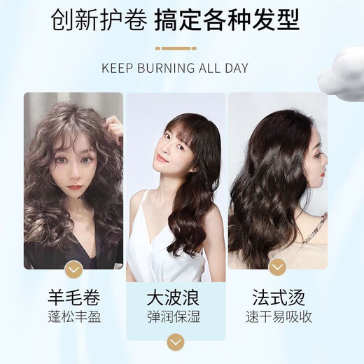 Vitus Foam Hair Wax Elastic Curly Wool Curly Hair Fluffy Moisturizing Moisturizing Styling Bubble Hair Gel Mousse Unisex Foam Hair Wax 450ml*1