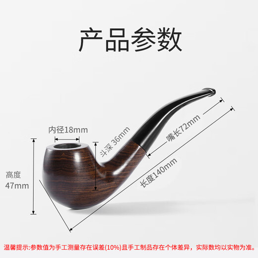 Genuine (ZOBO) ebony handmade pipe filter cigarette holder solid wood old-fashioned bent pipe gift box gift for men and elders