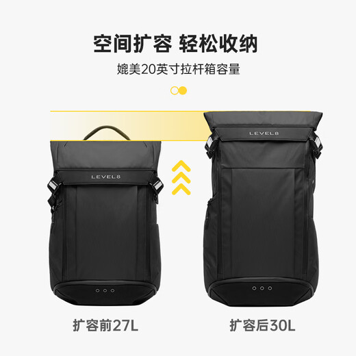 Horizon 8 (LEVEL8) light travel backpack, men's and women's 17.3-inch computer bag, large-capacity business commuter outdoor business trip bag