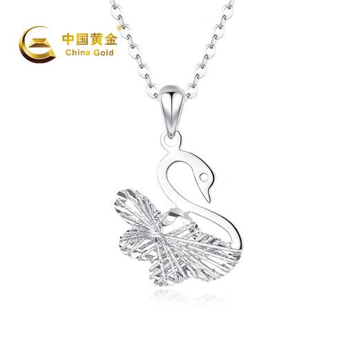 CHINA GOLD Swan Platinum Necklace Women's Fashion Platinum Pendant Clavicle Chain 520 Valentine's Day Gift for Girlfriend and Wife's Birthday Platinum Swan Pendant* with Silver Chain