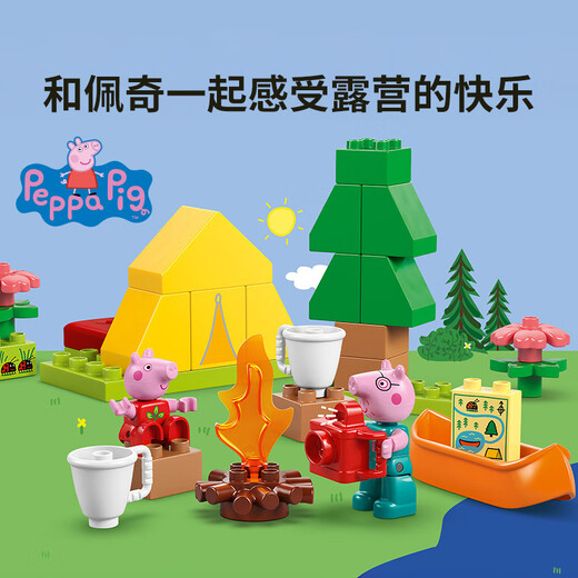 乐高（LEGO）积木拼装得宝10452 欢乐野营大颗粒积木桌儿童玩具生日礼物