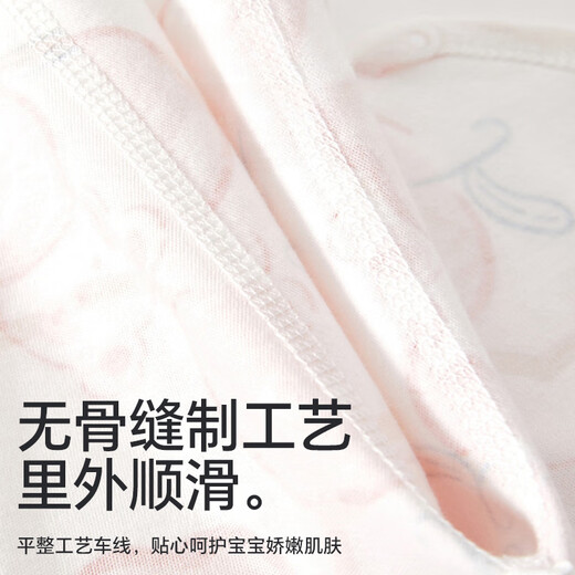 Babyprints newborn one-piece 2-pack baby long-sleeved pure cotton all-season underwear newborn baby belly protection crawl suit pink 52