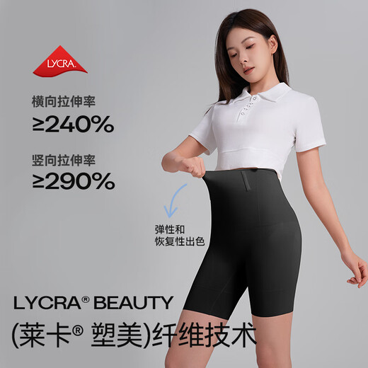 Women's Slimming Pants for Women's Tummy Slimming and Butt Lifting Lycra Strong Belly Slimming High Waist Shaping Pants and Buttocks Girdle Waist Body Shaping Pants