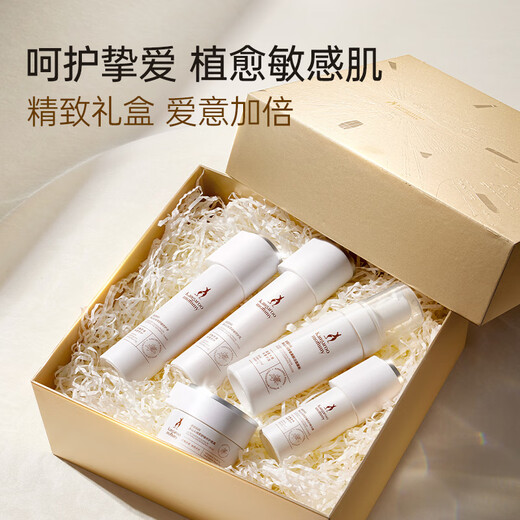 Kangaroo Mom Pregnant Women's Skin Care Products Alpine Edelweiss Cleansing Milk Set Repairs Redness and Sensitive Skin Special Birthday Gift