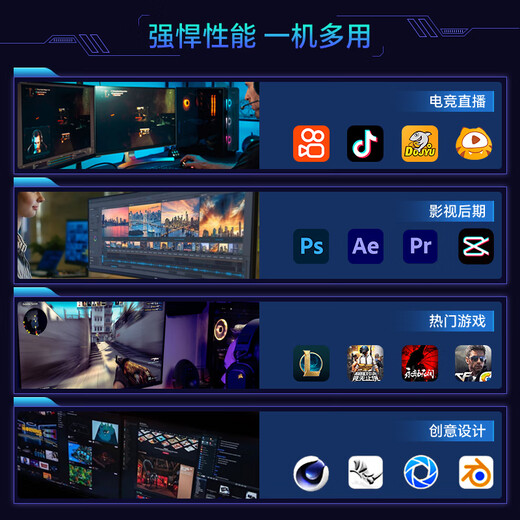 ASUS AMD Ryzen R9 9950X3D/9070XT/5070Ti/5080/5090D thousand-frame e-sports game Ai design rendering desktop assembly computer host DIY complete machine with seven R9 9950X3D+RTX5080