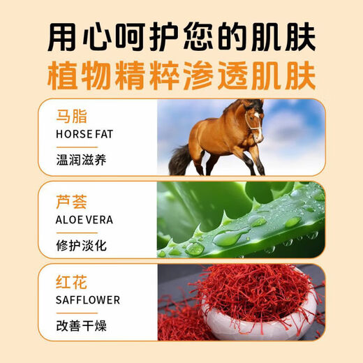 Hong Kong Pharmacy Horse Oil Cracked Cream Chilblain Cream Heel Moisturizing Anti-Dry Cracking Hand and Foot Cream Autumn and Winter Cracked Cream 1 Box Horse Oil Cracked Cream Effective Pack