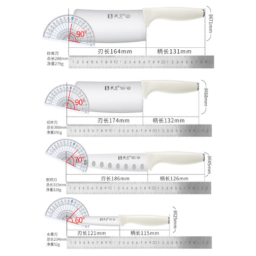 Lee Huang Knife Set 6-piece household kitchen knife slicing knife bone chopping knife fruit and vegetable knife multi-purpose scissors combination Beluga Knife 6-piece set