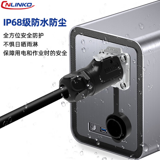 Lingke LP20 waterproof aviation plug and socket 2/3/4/5/7/8/9/12 core quick plug round IP68 connector LP20 type 3 core flange formal installation