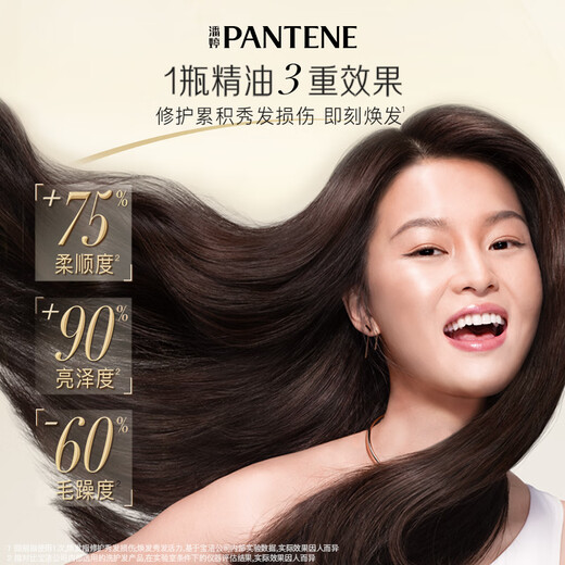 Pantene Three-Minute Miracle Essential Oil Camellia Flower Essence Oil 40ml Care for Dry Frizz, Smooth and Repair OCC