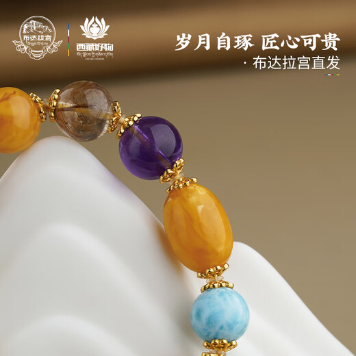 Potala Palace beeswax multi-treasure bracelet, crystal amber, southern red design single circle bracelet for men and women, birthday gift for boyfriend, long-lasting joy, multi-treasure bracelet