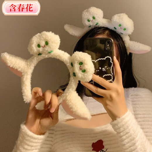 Cute lamb ears with spring flowers, white clouds, plush face wash headband, special cartoon hairpin for women to apply facial mask, headband, hair accessories, Bai Yangyang headband
