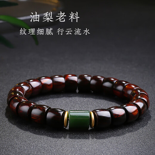Yueyin Baichuan Huanghuali Bracelet Oil Pear Old Material Buddha Bead Bracelet Jasper Model About 8*10mm