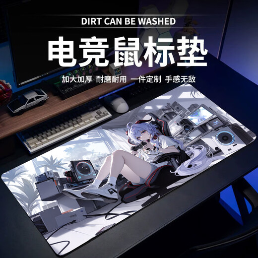 KPTE Série d'animation Tapis de souris extra large bidimensionnel pour étudiant, clavier d'ordinateur, ordinateur portable, bureau, sports électroniques, antidérapant, épais, jeu de dessin animé, mignon MR567 30 cm x 80 cm x 3 mm