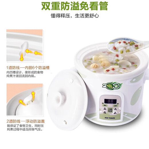 Tianji porridge cooker multi-functional fully automatic porridge cooker household soup pot electric stew pot porridge cooker 2/3/4/5L electric stew pot porridge cooker artifact porridge cooker 3L suitable for 3-5 people