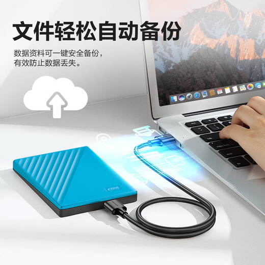 Western Digital (WD) mobile Festplatte My Passport Begleitversion 2,5-Zoll mechanische mobile Festplatte Mobiltelefon und Computer externe Begleitversion blau | Hardwareverschlüsselung kompatibel mit Mac 2 TB