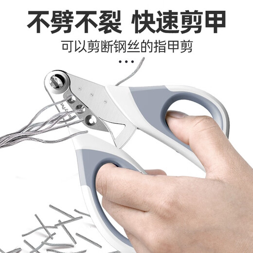 GERTHRON German cat nail clipper special claw scissors dog nail clippers fixed anti-scratch novice adjustable round hole scissors future purple MamyPets scissors double patent 1 top 3