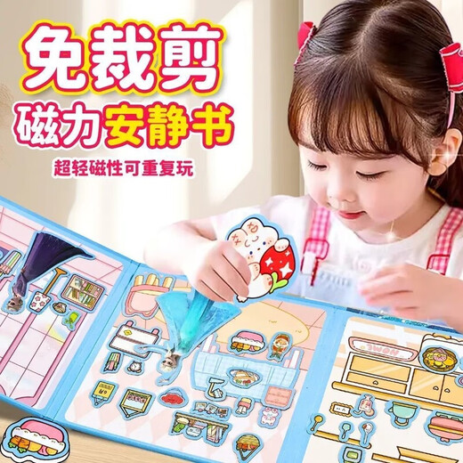 Magic Beans' popular popular Princess Aisha's quiet book Magnetic cut-free new girl princess dress up children's educational toy stickers Stickers Strong magnetic multi-scenes [Ice and Snow - Qiyuan's quiet book] Large open book and repeated play 2 pieces of value [pink book + purple book + 6 scene + 81 stickers]