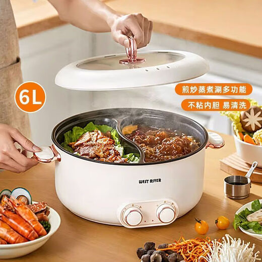Jiuyang Jiaren electric hot pot household multi-functional mandarin duck hot pot large-capacity steaming pot dual-control electric cooking pot frying pan all-in-one electric wok Today's special offer (high power electric pot) 26cm 5L extra large size non-burning single flavor