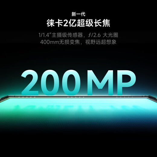 Xiaomi 15ULTRA Nuevo teléfono móvil 5G Leica 2000 Telephoto 6000MAH Xiaomi Jinshajiang Battery 2K Sunsco Sunp68 a prueba de polvo e impermeable White 12GB+256 GB [Estándar oficial]
