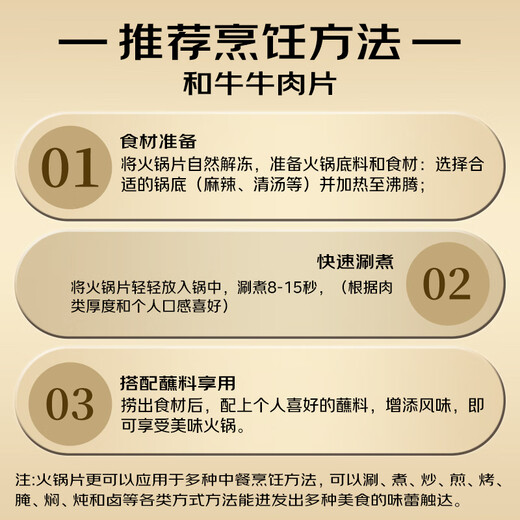 Real beef restaurant Australian wagyu raw cut shabu-shabu beef slices 800g hot pot barbecue ingredients fat beef tender meat slices real raw cut