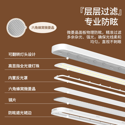 雷士（NVC）全光谱护眼台灯阅读儿童家用学习灯便携折叠台灯5A级标准插电款