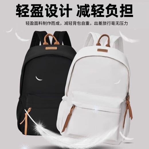 Pull back schoolbag women's large-capacity backpack junior high school high school college student travel commuting computer bag fashionable versatile backpack