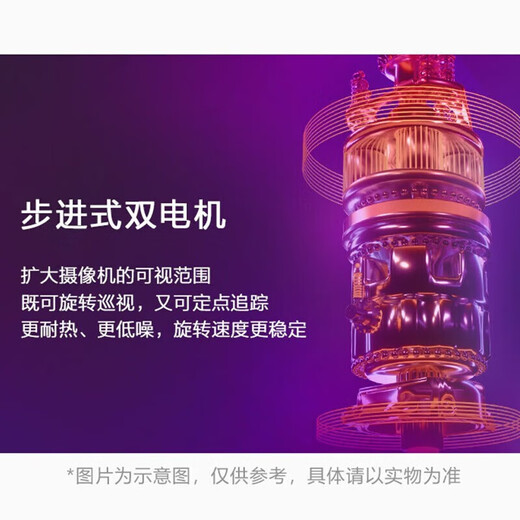 萤石EZVIZ摄像头家用 高清WIFI无线监控器莹石云APP手机远程查看室内360度全景旋转云台智能网络摄像机 400万CP1红外夜视【超清版】 64GB内存卡【下单升级128GB】