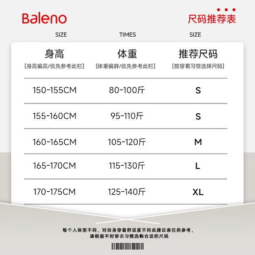 Baleno Composite Corduroy Tight Pants Women's Winter 2025 Fashion Casual Simple Commuting Sports Style Versatile Tight Pants