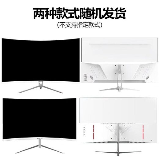 Amoi 32-Zoll-Computermonitor 4K-E-Sport-Hairtail-Bildschirm mit hoher Bürste, gebogenes Display, Gaming-Desktop-LCD 21 9-Breitbild-Design, Aktienhandel, Büro, geteilter Bildschirm, Notebook, externer Sekundärbildschirm, 32-Zoll-gebogener, dreiseitiger Micro-Edge-75-Hz-Weiß-Upgrade-Modell