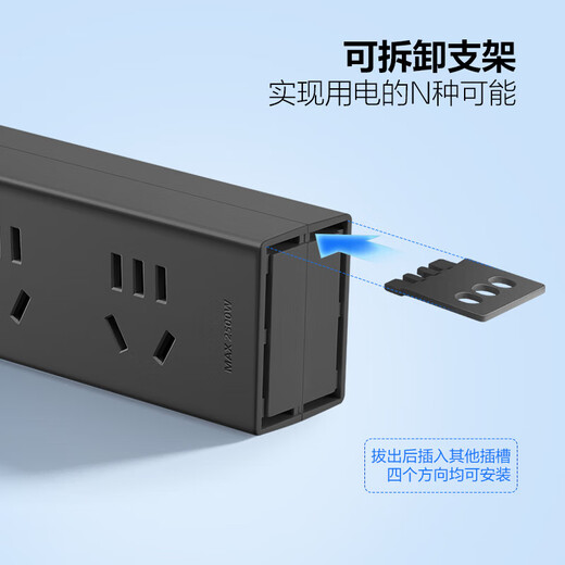 Bull PDU-Schrank, einsteckbare Reihe, E-Sport, Desktop-Computer, Tisch, Spezialsteckdose, Mehrlochsteckdose mit Kabel, Steckplatine, Blitzschutz, Steckplatine unter dem Tisch, Lade-Steckdosenleiste mit Schalter, Schleppleiste, Anti-Überlastung, 3 Meter, 8-Steckdosen-Hauptsteuerung, schwarz, offizielles, authentisches Bull-Modell mit 2500 W, feuerhemmend, mit 3 Jahren Garantie