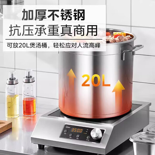 MC-GIH3522GIH3523 Cocina de inducción de alta potencia Freing Induction Cooker Hogar 3500W GIH3523+ Ordinary Express