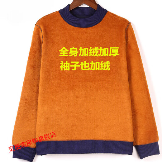 芳履遇老人冬天加绒加厚毛衣女裝老太太老奶奶针织衫妈妈冬季保暖中老年 驼色加 绒加 厚9922 均码  M建议90-105斤