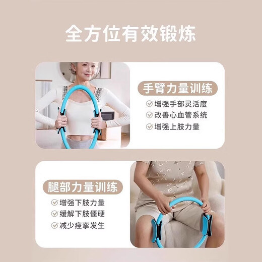 German resistance circle inner thigh elderly limbs resistance Pilates circle multi-functional training device for middle-aged and elderly basic model blue leg resistance circle resistance 6 kg