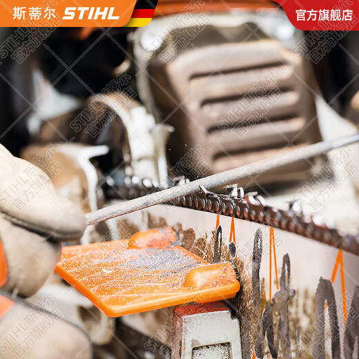 STIHL German STIHL original round file tool set 1 pack of 3 for sharpening the saw chain, round file 3.2x150 1 pack of 3