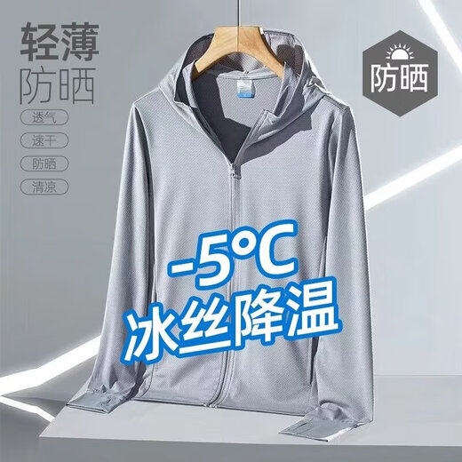 Ice Silk Sun Protection Clothing for Men 2025 New Men's Summer UV Protection Breathable Thin Jacket Outdoor Fishing Sun Protection Clothing White XL