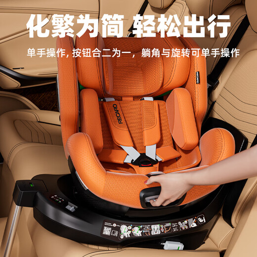 RECARO child safety seat 0-4-7 years old car baby chair i-Size certified 360-degree rotating XENON1 Thunder