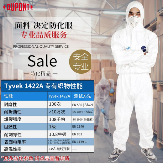 DuPont Tyvek 1422A Industrial Protective Clothing Anti-Glass Asbestos Pesticide Disinfectant Breathable One-piece Hooded Industrial Spray Paint-proof Dust-proof Anti-static Work Clothes DuPont Protective Clothing Dust-proof Suit XXL
