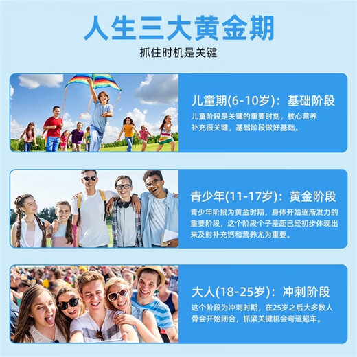 Special meal colostrum calcium chewable tablets 60 tablets/bottle Sports nutrition supplement calcium tablets for teenagers and children Colostrum calcium chewable tablets 2 bottles 120 tablets