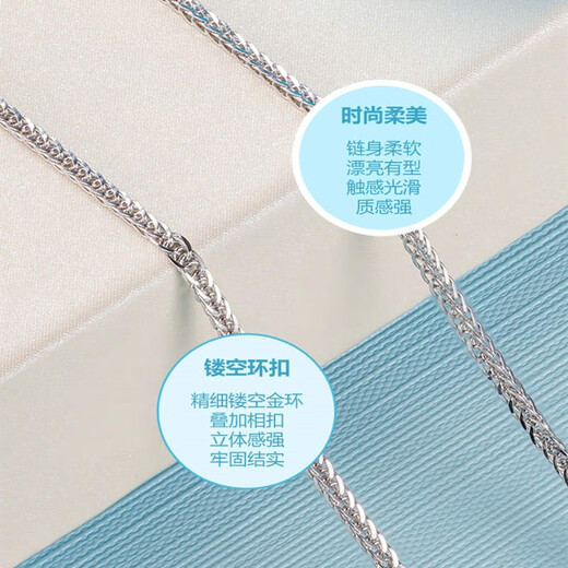 Guanpu Pavilion Fat Donglai's same style pt950 platinum chain PT950 necklace women's platinum clavicle Chopin chain single nude gift to girlfriend's birthday 1.5MM platinum Chopin chain 40cm